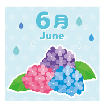 ６月プログラムのご案内