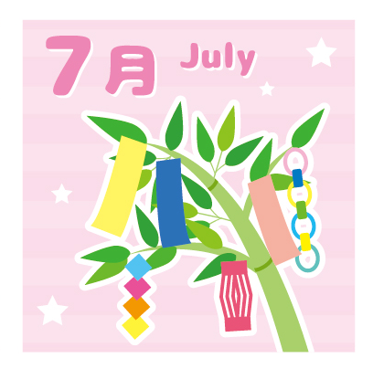 ７月プログラムのご案内