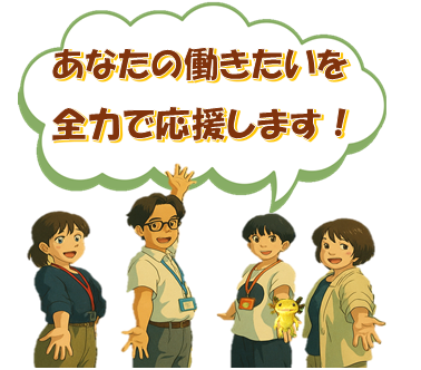 コリード韮崎　ワクワク体験会開催のお知らせ