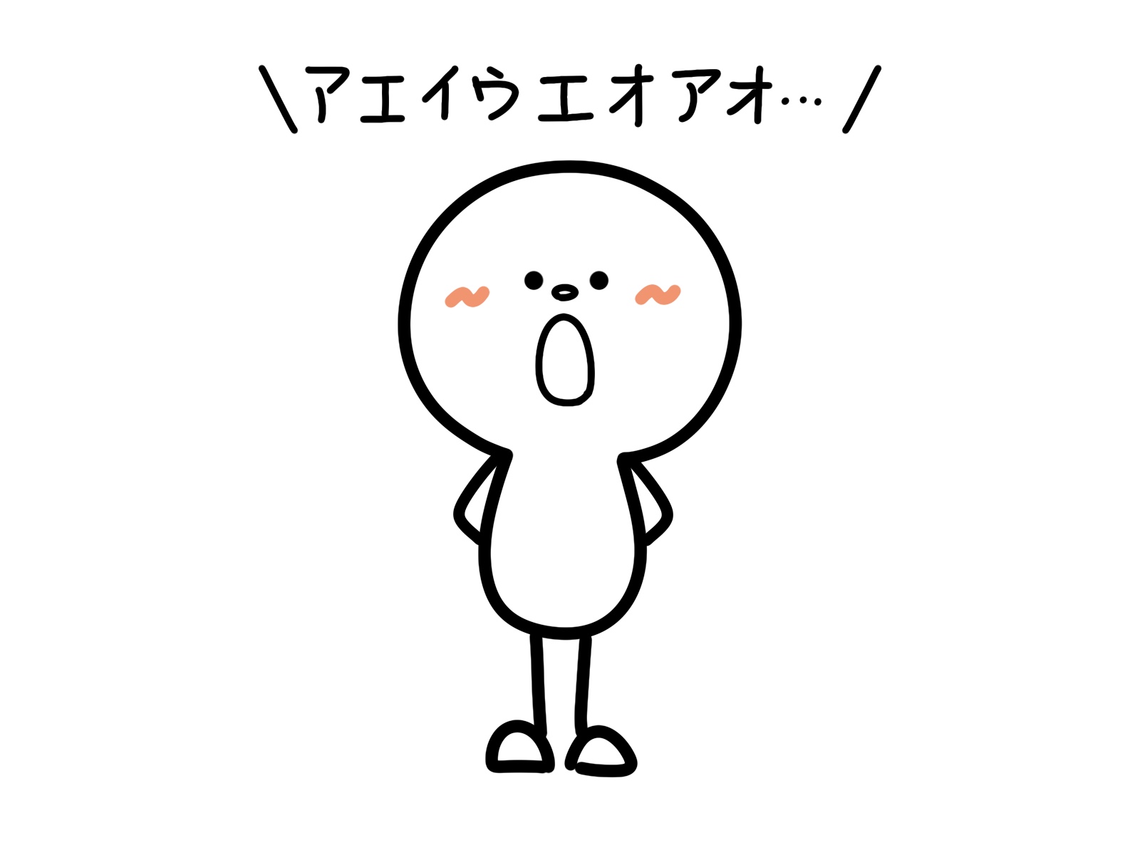 【オンラインプログラム】面接でも役立つボイストレーニングに参加しました♪