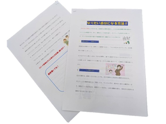 ネガティブシンキングからの脱却方法とは？