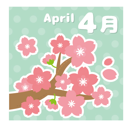 ４月プログラムのご案内