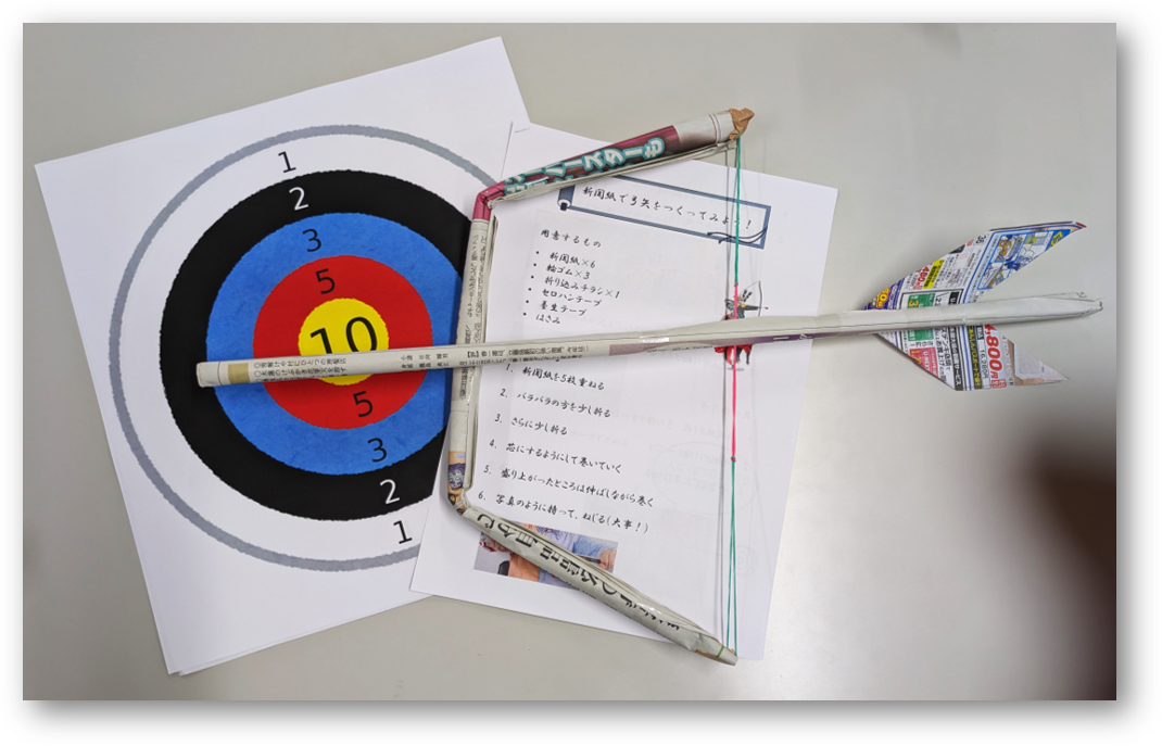 本日の主役は新聞紙！弓矢作りに挑戦🏹