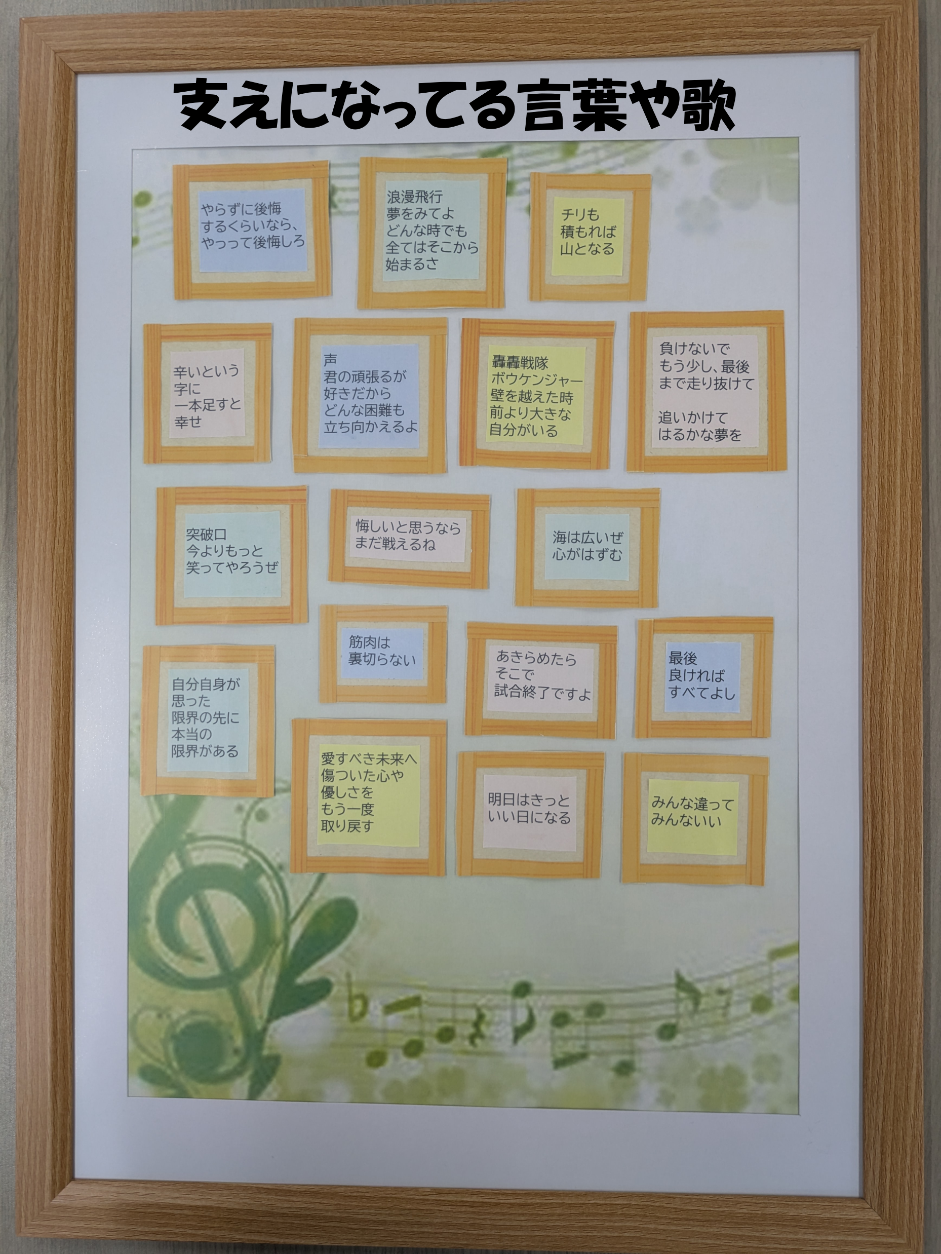 コリード韮崎、4月後半ダイジェスト！