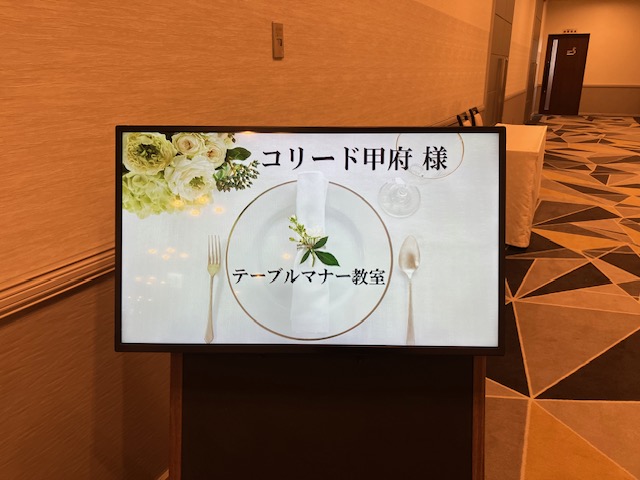 【グループワーク】テーブルマナー講座を開催しました🍴