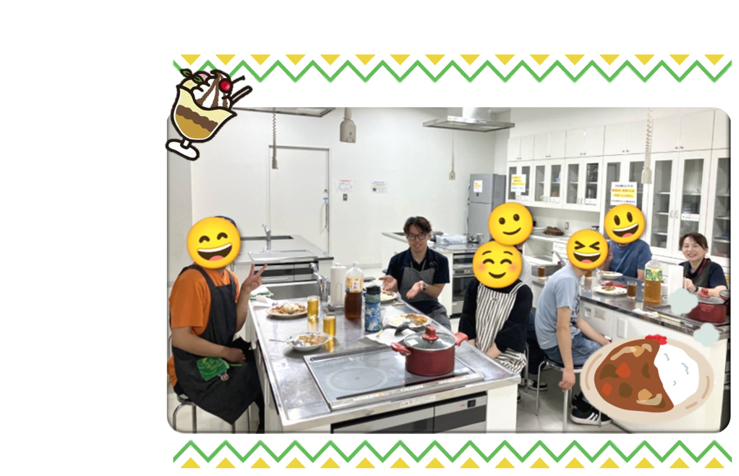 サマーイベント第1弾　作って楽しい♪食べておいしい♪カレー＆パフェ　