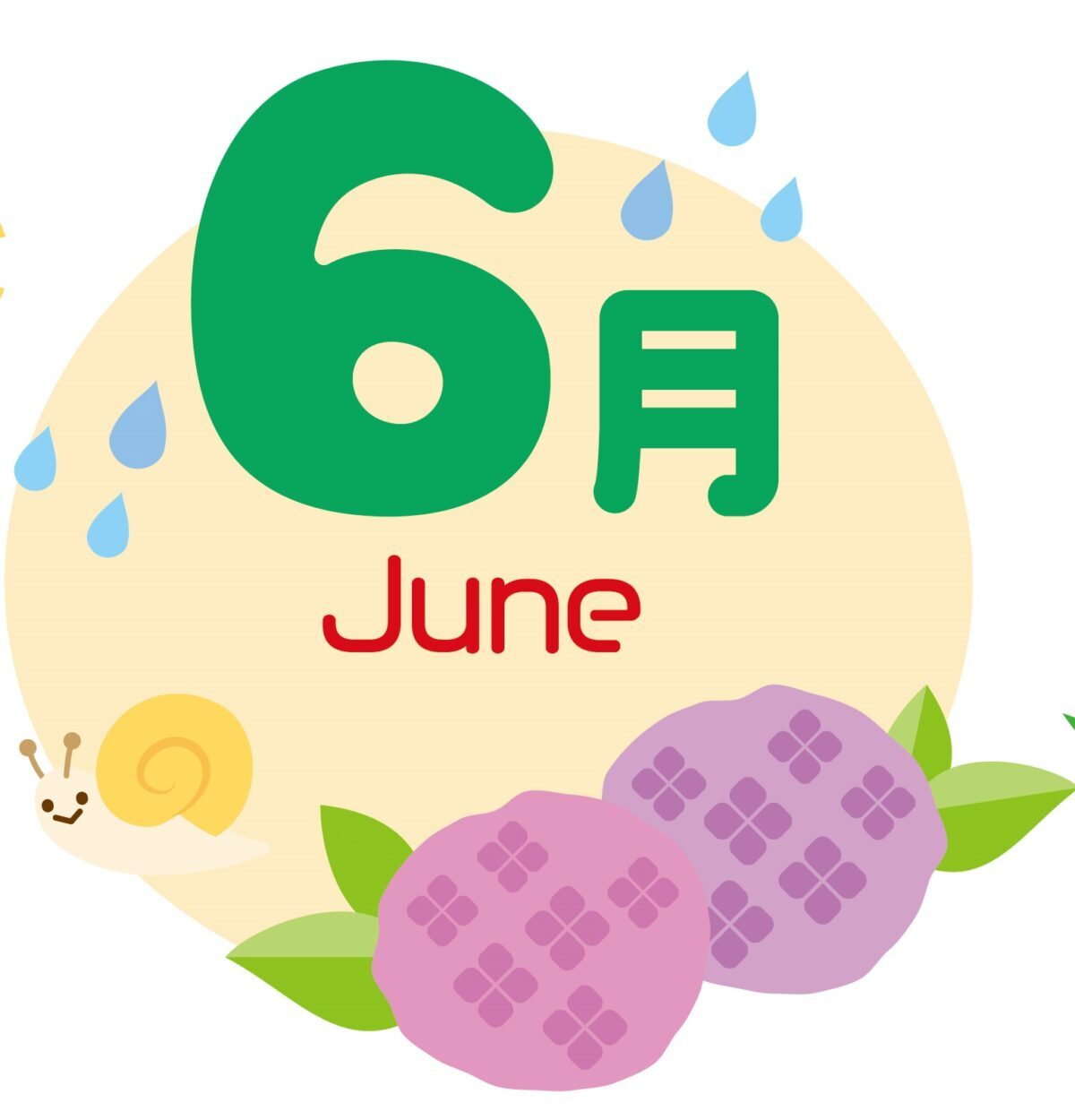 ６月プログラムのご案内