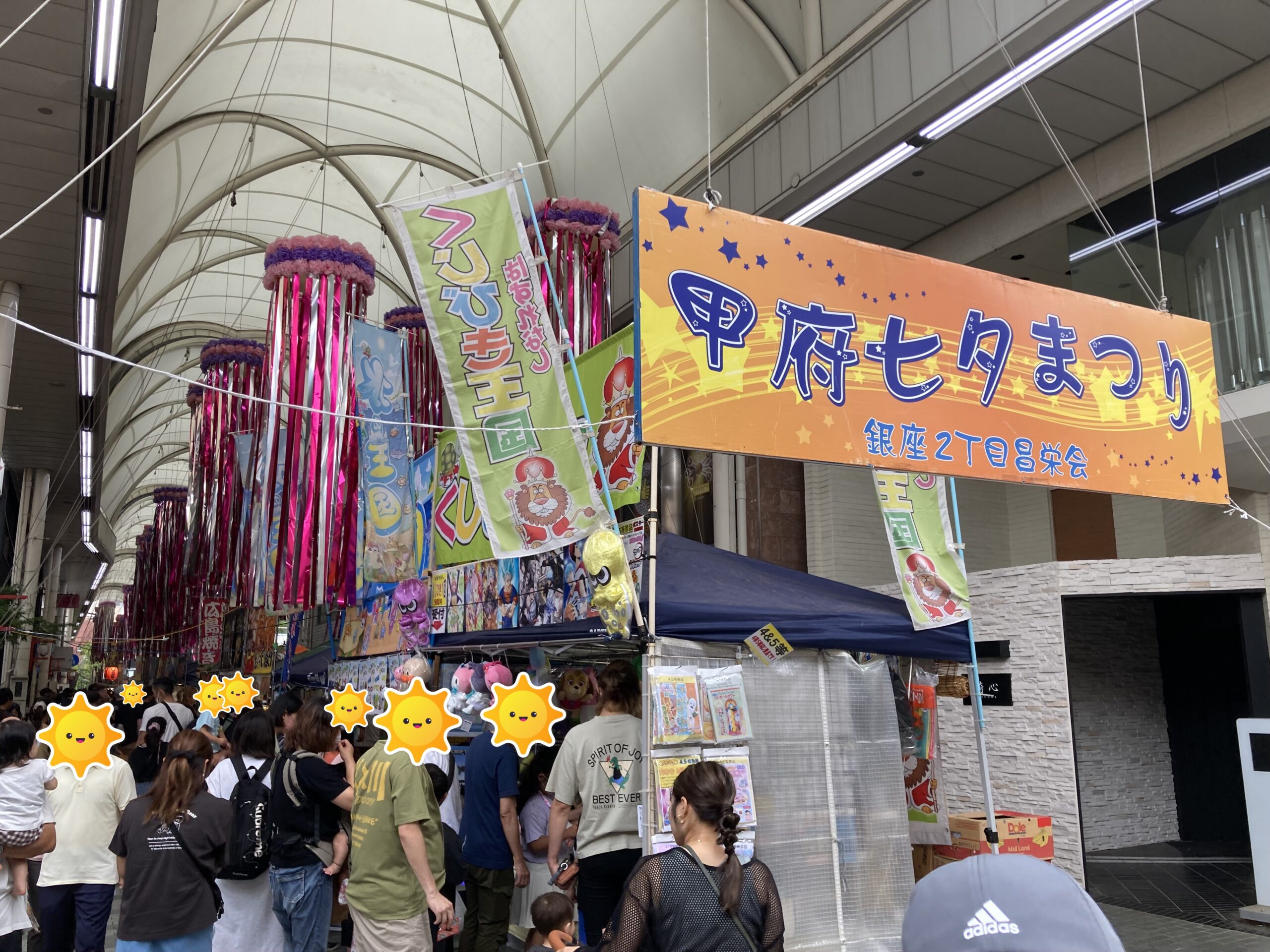 甲府七夕祭りに行ってきました！