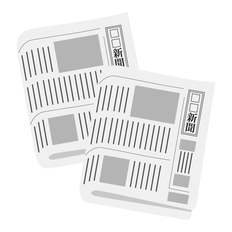 山梨日日新聞社　新聞印刷センター見学会！
