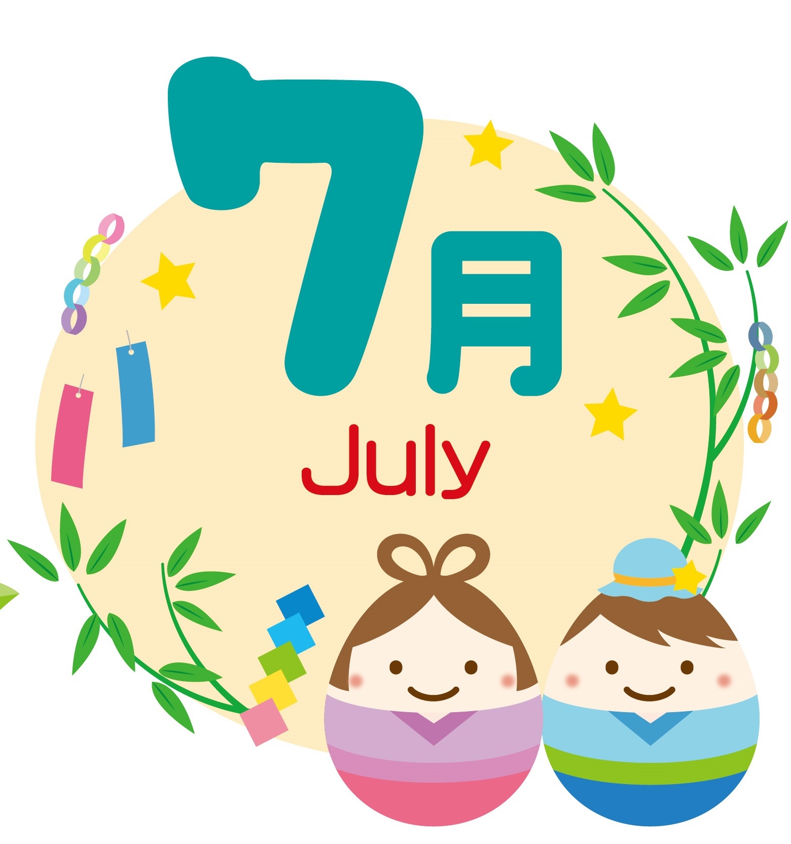 ７月プログラムのご案内
