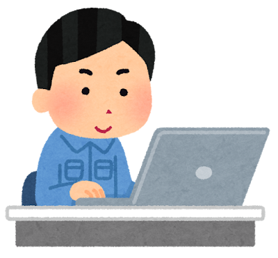 学びをカタチに