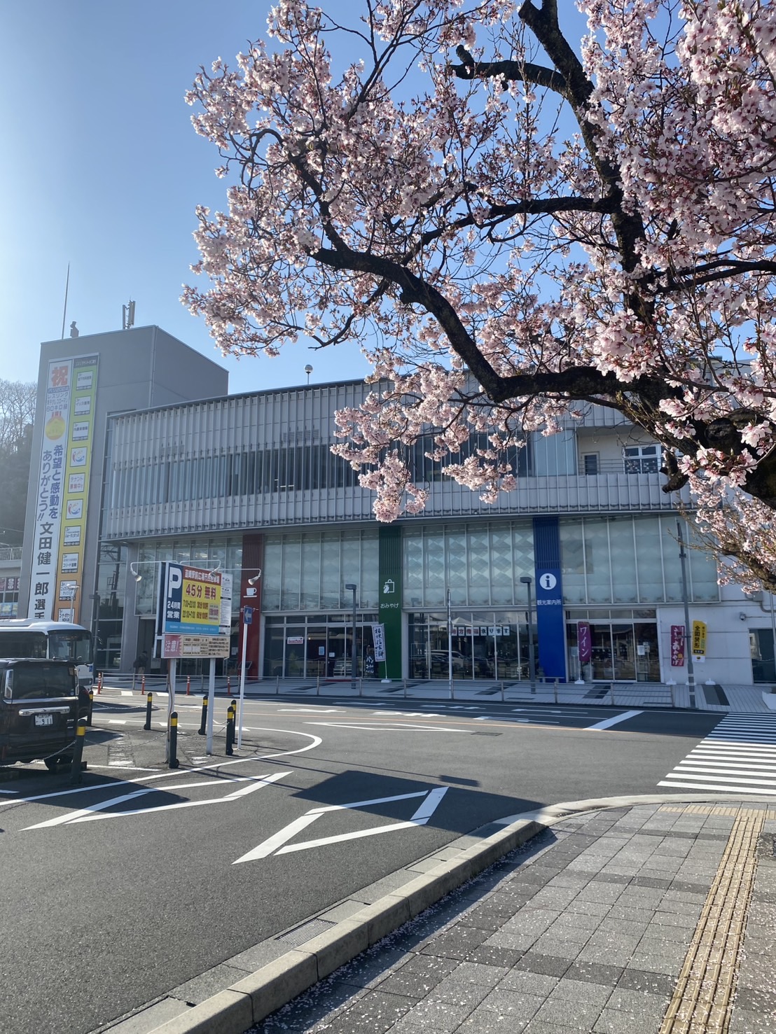 コリード韮崎OPENしました！