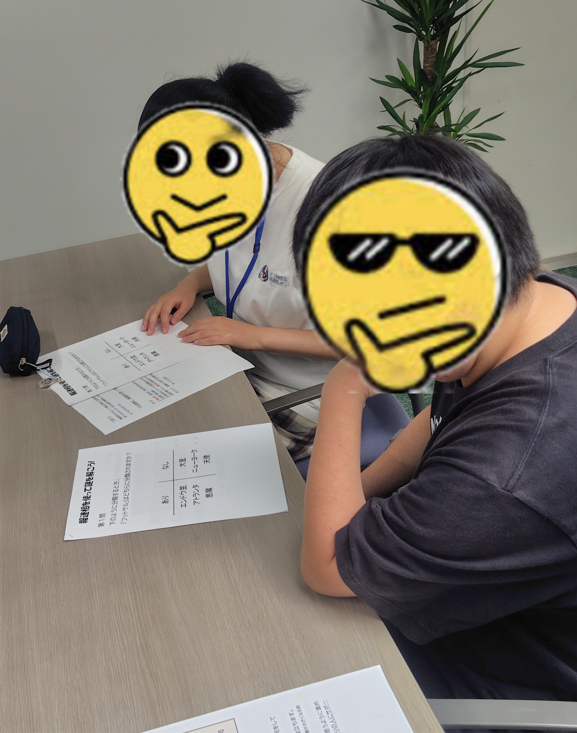 報連相を使って謎解きゲーム👀