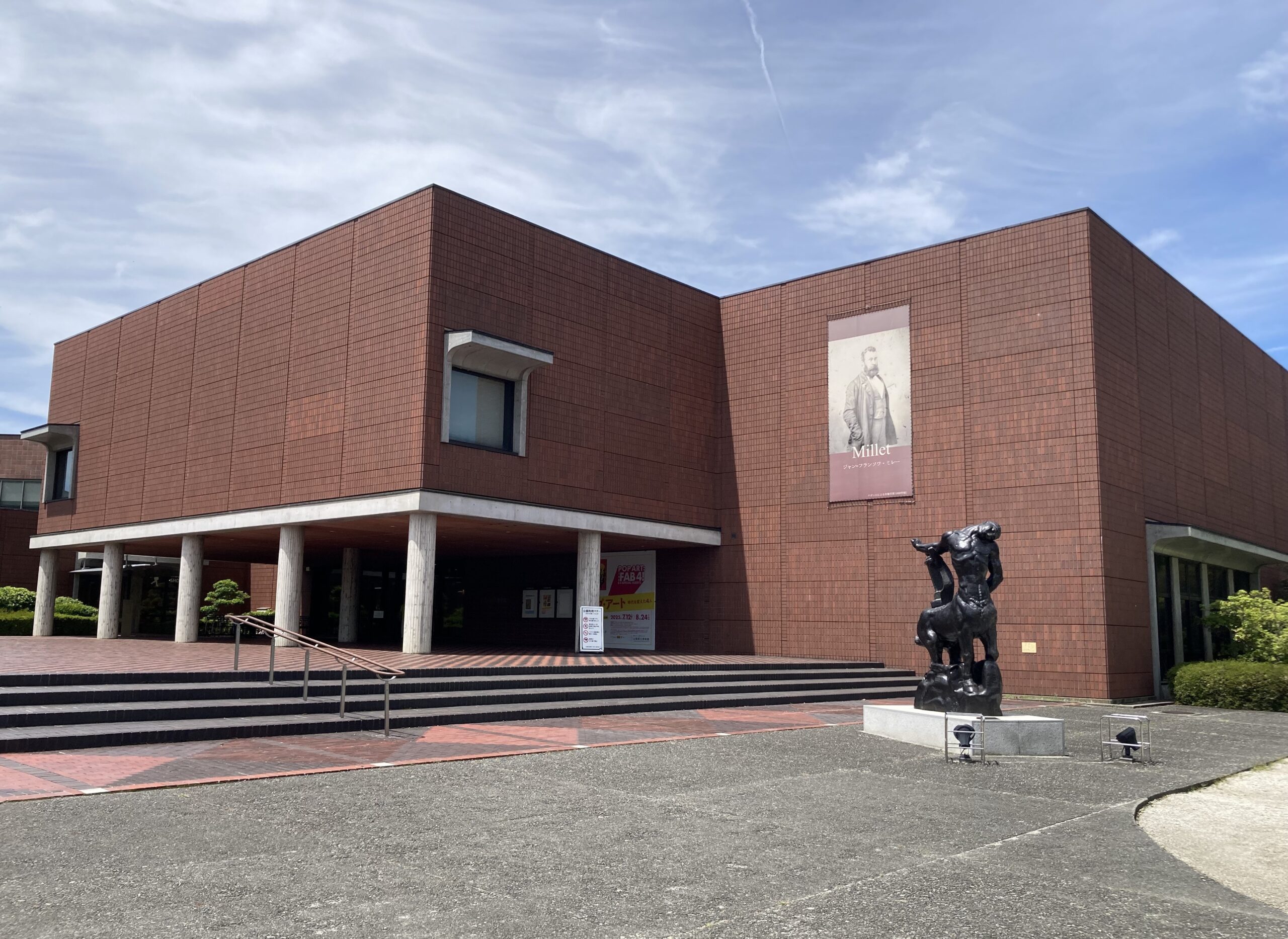 【土曜イベント】県立美術館ポップアート展を観に行ってきました